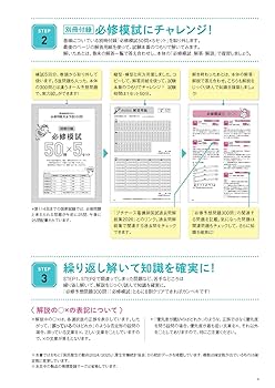 お値下げ！看護師国家試験対策　DVD講習セット まるカン2025：ここは絶対〇をとる！看護師国家試験頻出ポイント